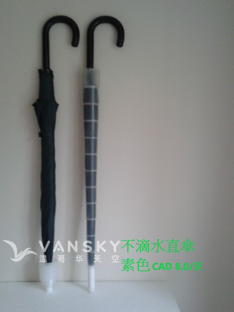 250225074544_no dripping.jpg